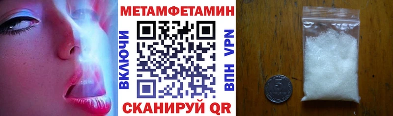Amphetamine 97%  Ливны 