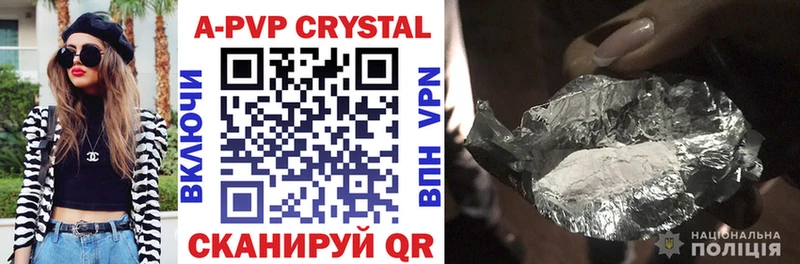 цена   Ливны  Alpha PVP Соль 