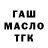 Alpha PVP СК banelini