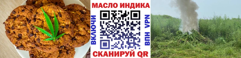 Canna-Cookies марихуана  MEGA зеркало  Ливны  дарнет шоп 