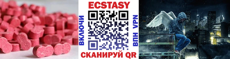 ЭКСТАЗИ 300 mg  Ливны 
