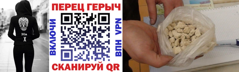ГЕРОИН хмурый  где купить наркоту  Ливны 