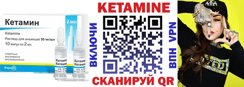 дарнет шоп  Ливны  kraken как войти  КЕТАМИН VHQ 