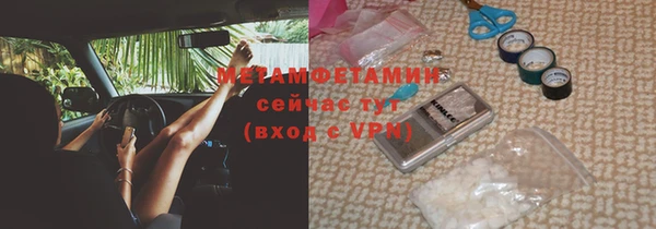 2c-b Балахна