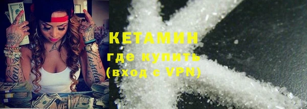 COCAINE Балабаново