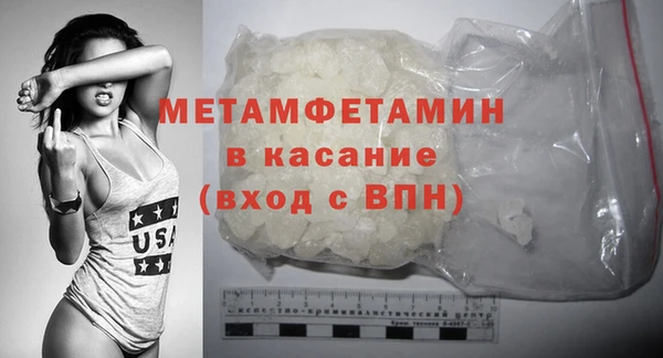 COCAINE Балабаново