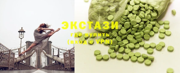 марки lsd Баксан