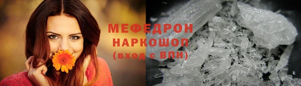 COCAINE Балабаново