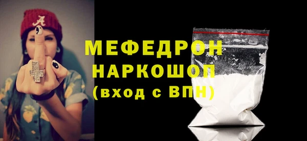 COCAINE Балабаново