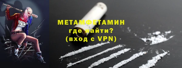 COCAINE Балабаново
