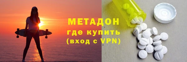 COCAINE Балабаново