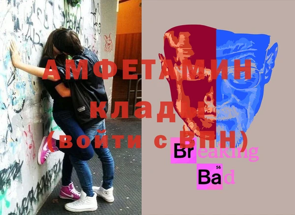 COCAINE Балабаново