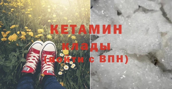 COCAINE Балабаново