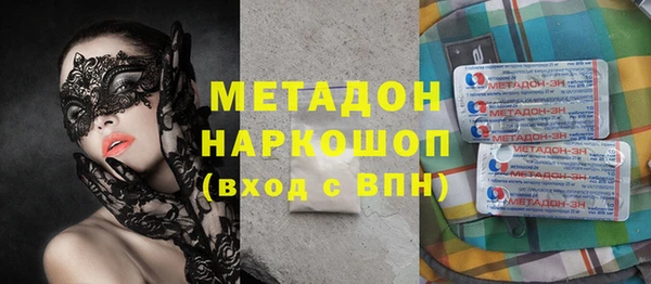 2c-b Балахна