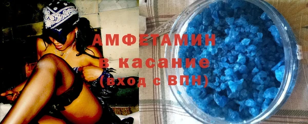 COCAINE Балабаново