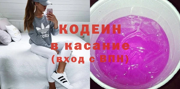 COCAINE Балабаново
