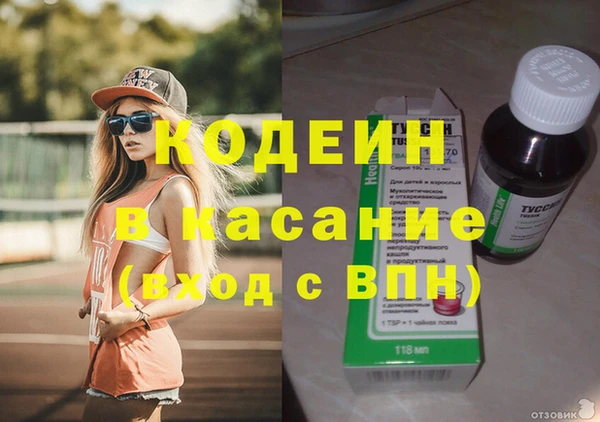 2c-b Балахна