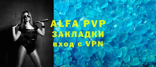 2c-b Балахна