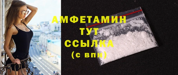 COCAINE Балабаново