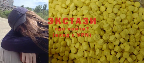 марки lsd Баксан