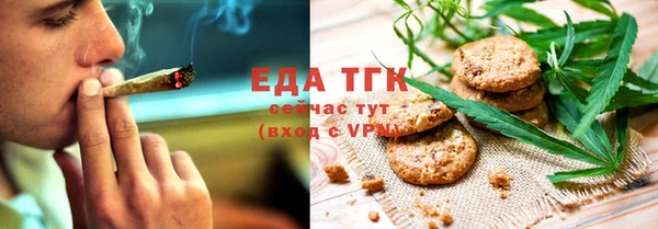 COCAINE Балабаново