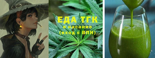 COCAINE Балабаново