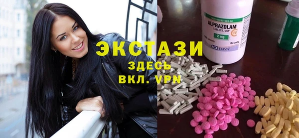 марки lsd Баксан