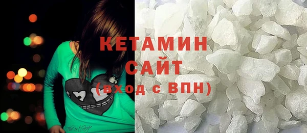 COCAINE Балабаново