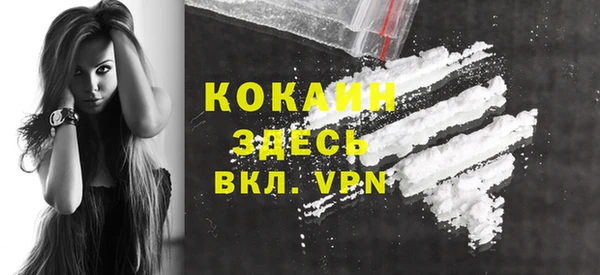 2c-b Балахна
