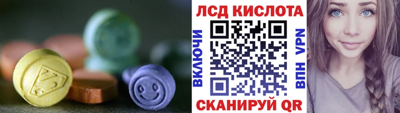 ЛСД экстази ecstasy  где найти   Ливны 