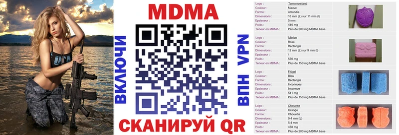 закладка  ОМГ ОМГ ССЫЛКА  MDMA crystal  Ливны 