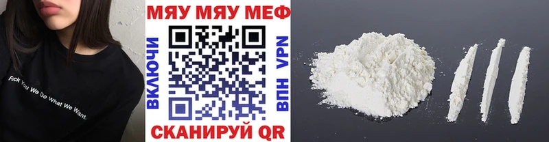 Мефедрон mephedrone купить наркотик Ливны