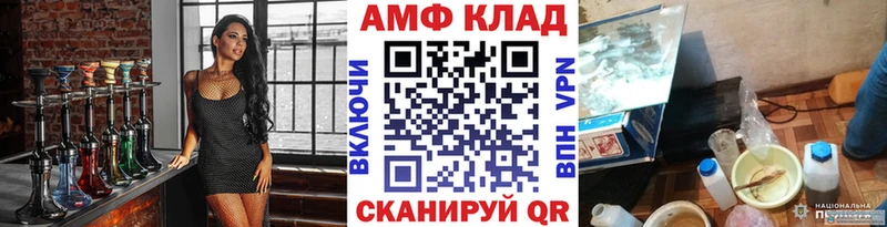 shop клад  MEGA ССЫЛКА  Ливны  Метамфетамин кристалл 