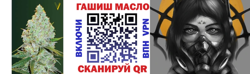 где купить наркотик  shop наркотические препараты  Дистиллят ТГК THC oil  Ливны 